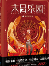 QQ截图20230910023632.png