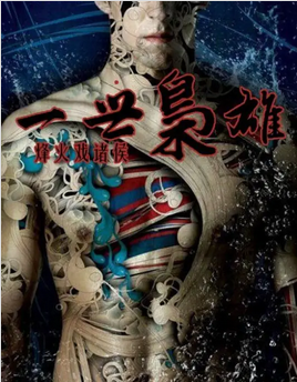 Screenshot 2024-12-26 at 13-30-31 一世枭雄.png