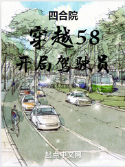 Screenshot 2025-01-27 at 07-59-15 四合院：从驾驶员开始.png