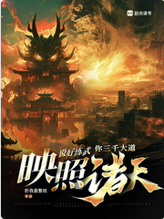 Screenshot 2025-02-13 at 18-30-29 说好练武，你三千大道映照诸天？.png