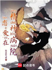 Screenshot 2025-04-11 at 14-42-52 恋爱在精神病院 - Google 搜索.png
