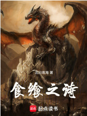 Screenshot 2025-04-23 at 16-36-49 食飨之诗 - Google 搜索.png