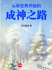 Screenshot 2025-04-29 at 11-58-44 从里世界开始的成神之路 - Google 搜索.png