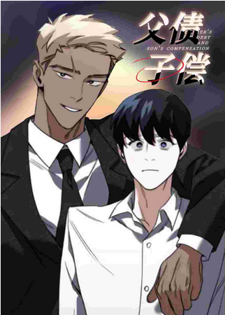 Screenshot 2025-05-07 at 06-32-40 父债子偿 - Google 搜索.png