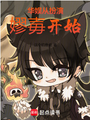 Screenshot 2025-05-08 at 05-23-26 华娱从扮演嫪毐开始 - Google 搜索.png