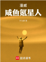 Screenshot 2025-05-16 at 11-20-42 漫威咸鱼氪星人 - Google 搜索.png