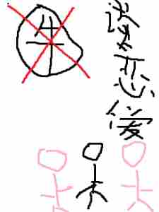 f84d0d7b4f64c1c8c001a87f3ed3b598.jpg