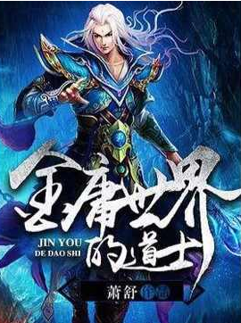 Screenshot 2025-06-12 at 16-36-47 金庸世界里的道士 - Google 搜索.png