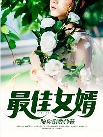 Screenshot 2025-06-15 at 08-19-30 最佳女婿 林羽江颜 - Google 搜索.png