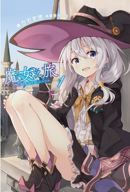 Screenshot 2025-07-13 at 13-52-28 魔女之旅 - Google 搜索.png